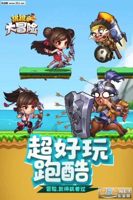 敏捷小球