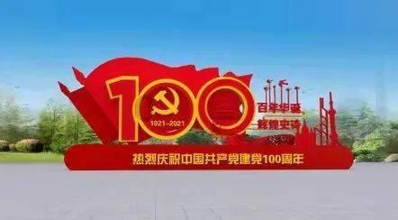 吸血鬼